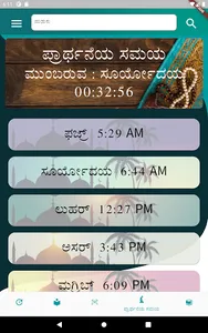 Tayba Manzil screenshot 10
