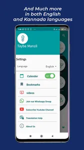 Tayba Manzil screenshot 6