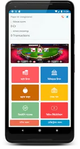 Auto Bank Chips screenshot 0