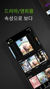 드라마온-드라마 영화 다시보기&OTT 스트리밍 찾기 screenshot 0