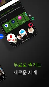 드라마온-드라마 영화 다시보기&OTT 스트리밍 찾기 screenshot 1