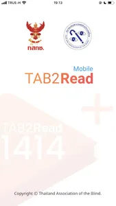 TAB2Read Mobile screenshot 0