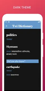 Twi Dictionary screenshot 4