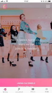 TWICE JAPAN OFFICIAL screenshot 0