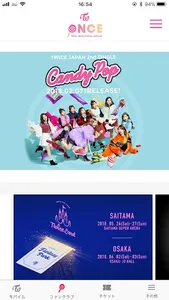 TWICE JAPAN OFFICIAL screenshot 1