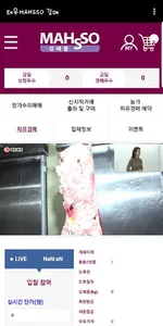 태우 맛소 경매 screenshot 0