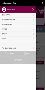 태우 맛소 경매 screenshot 2