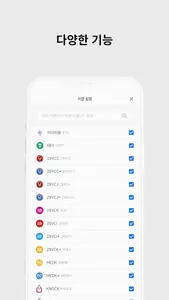 28VC Wallet screenshot 3