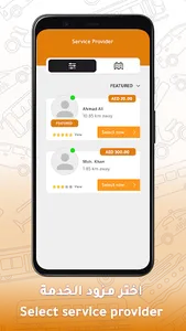 2Go UAE screenshot 2