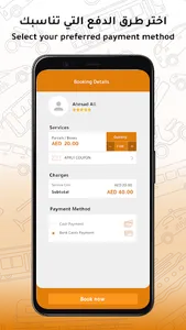 2Go UAE screenshot 3