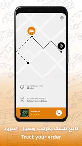 2Go UAE screenshot 4