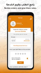 2Go UAE screenshot 5