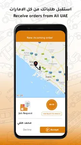 2Go Provider screenshot 1