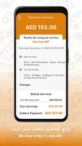 2Go Provider screenshot 2