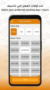 2Go Provider screenshot 3