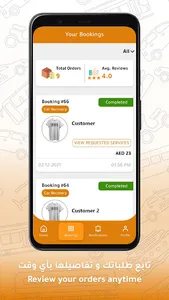 2Go Provider screenshot 4