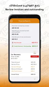 2Go Provider screenshot 5