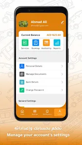 2Go Provider screenshot 6