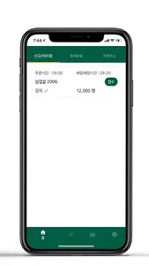 장날365 - 사장님 screenshot 0