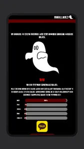 사망 진단 테스트 screenshot 2