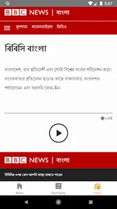 Bengali News & Radio screenshot 2