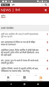 Hindi News & Radio screenshot 2