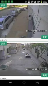 和英創技DEFihome PH1 screenshot 7