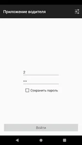 Зеленое водитель Камышин screenshot 0