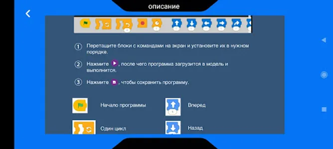 HIPER STEM screenshot 0