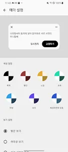 마춤뻡 - 실시간 맞춤법 검사 이력서, 자소서 교정 앱 screenshot 1