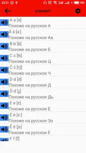 Чешский словарь screenshot 1