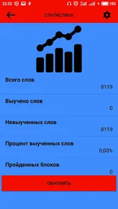 Чешский словарь screenshot 4