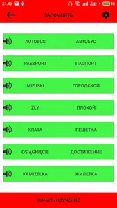 Польский словарь screenshot 3