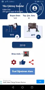 Yks Çıkmış Sorular 2024 screenshot 0