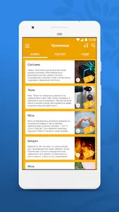 Крамниця screenshot 2