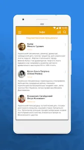 Крамниця screenshot 4