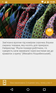 Р.І.Д. screenshot 0