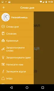 Р.І.Д. screenshot 4
