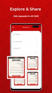 Uae4Jobs screenshot 5