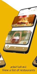 UAE Restaurants screenshot 1