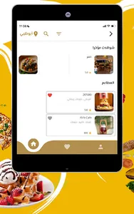 UAE Restaurants screenshot 10