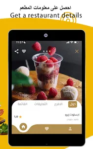 UAE Restaurants screenshot 11