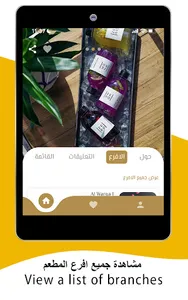 UAE Restaurants screenshot 12