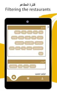UAE Restaurants screenshot 13