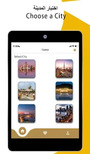 UAE Restaurants screenshot 14