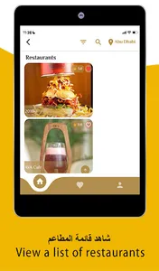 UAE Restaurants screenshot 15
