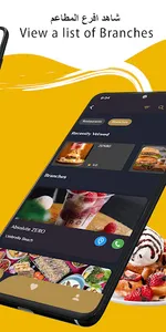 UAE Restaurants screenshot 2