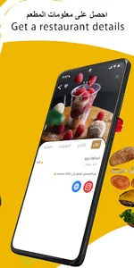 UAE Restaurants screenshot 4