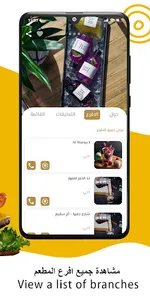 UAE Restaurants screenshot 5