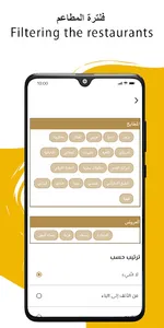 UAE Restaurants screenshot 6